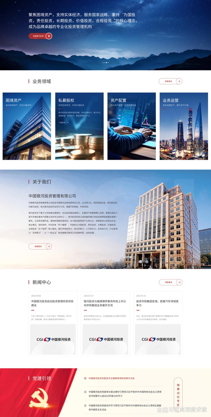软件定制开发：企业数字化转型的催化剂