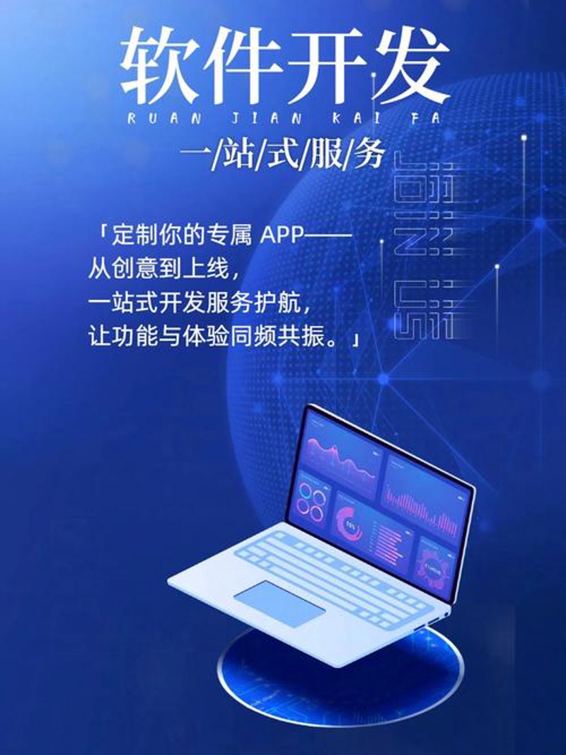 信息化时代的转型升级：企业如何实现数字化蜕变